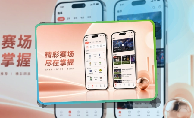 开云体育资讯入口，移动查看更高效